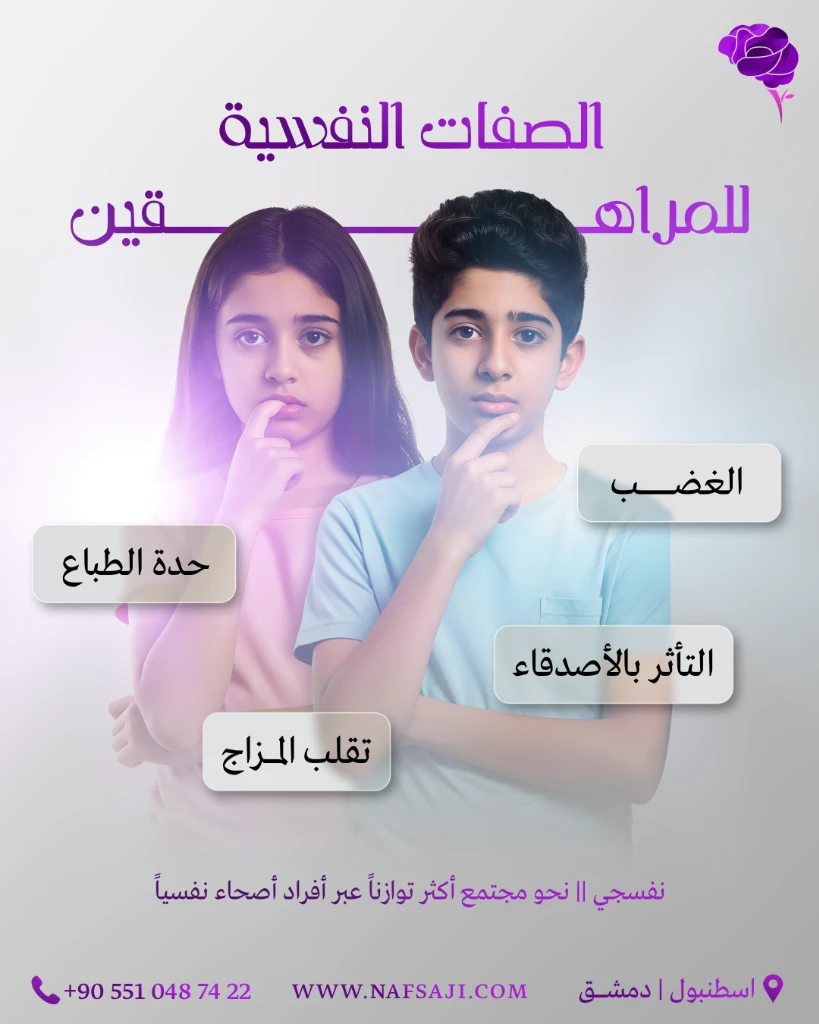 Design 5