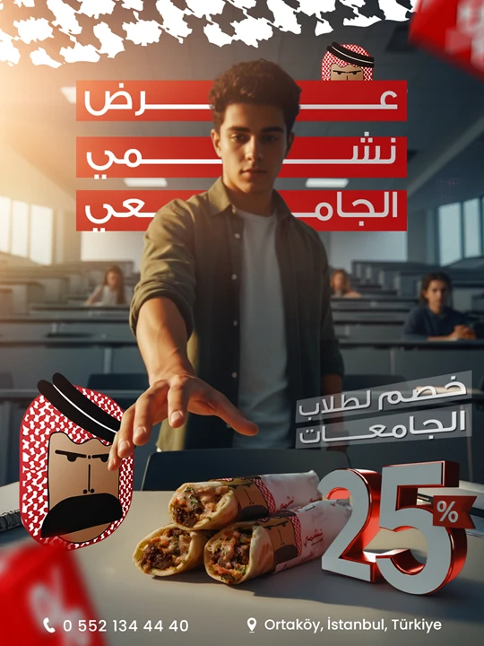 Design 4