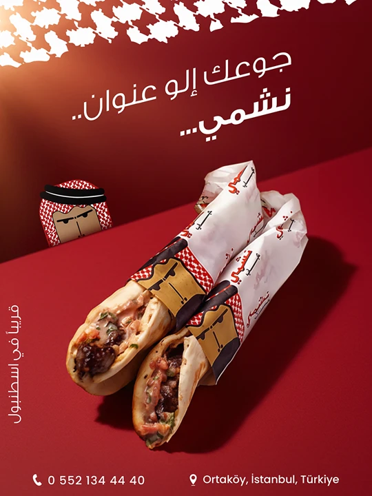 Design 9